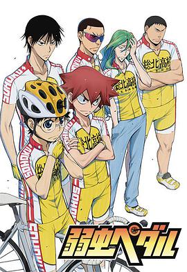 飙速宅男第01集