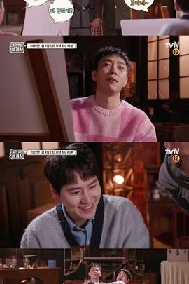 赤裸的世界史第三季20220111