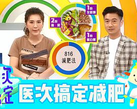 医次搞定20230304期