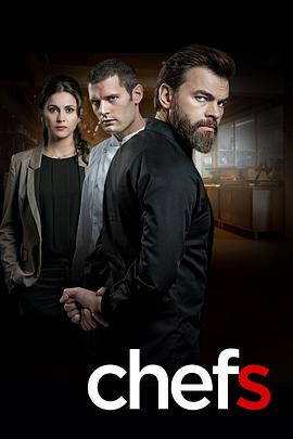 堕落主厨第一季第01集