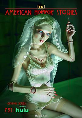 美国恐怖故事集第二季第05集