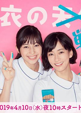 白衣战士第07集