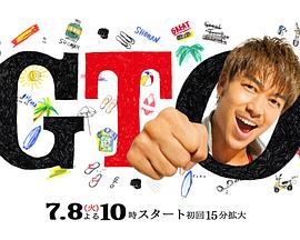 麻辣教师2第1集