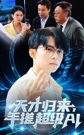 完美假象全集(大结局)