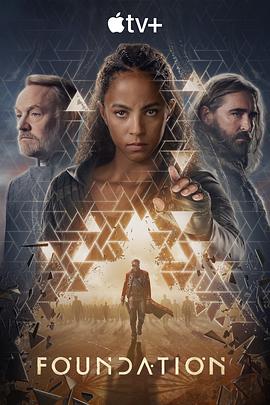 基地第三季第07集