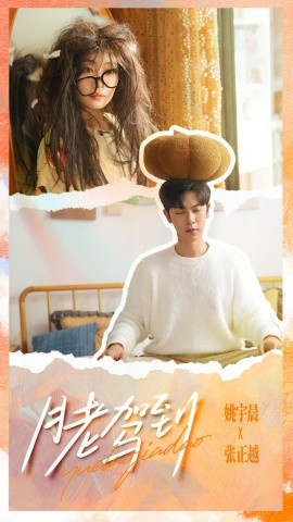 月老驾到全集(大结局)