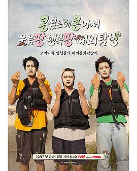 豆豆笑笑第05集