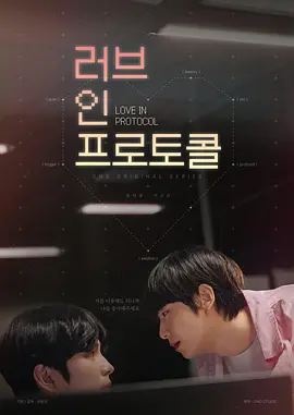 爱在礼仪中第03集