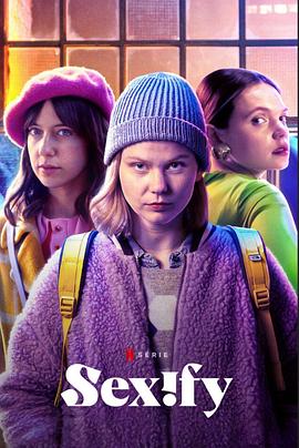 性福演算法 第二季第1集