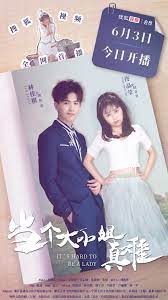 当个大小姐真难第05集